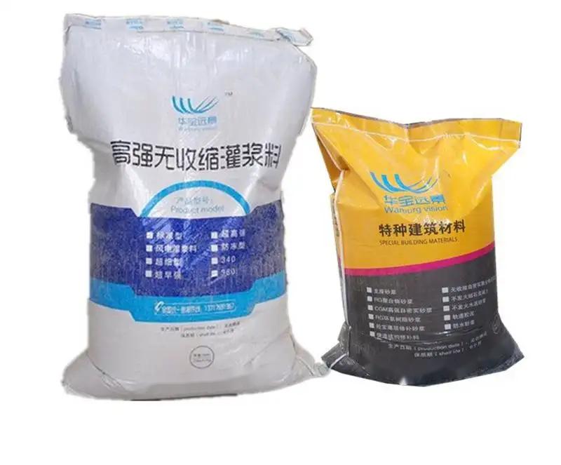 阳江镇桥梁伸缩缝专用砂浆
